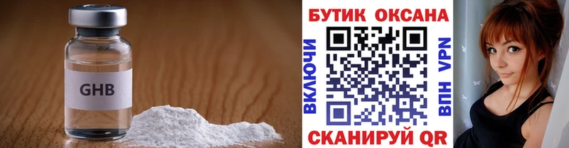 kraken рабочий сайт  Лиски  Бутират жидкий экстази  купить закладку 