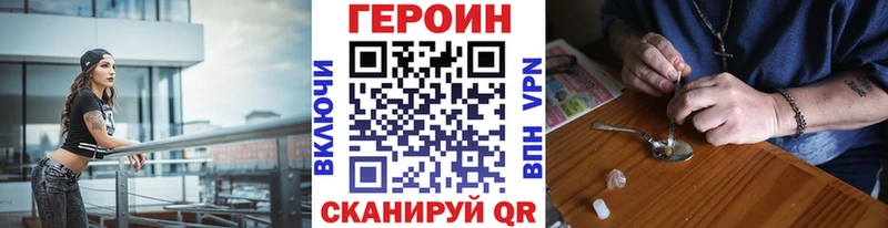 купить   Лиски  Героин гречка 