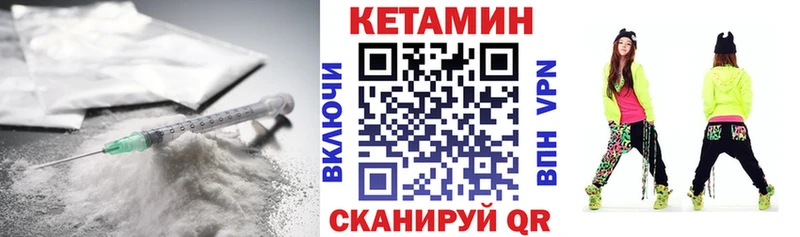 КЕТАМИН VHQ  Лиски 