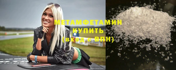 кокаин VHQ Арсеньев