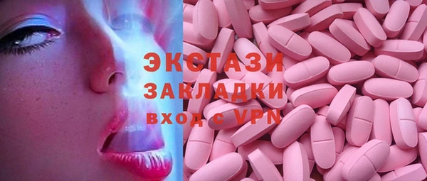 ешки Армянск