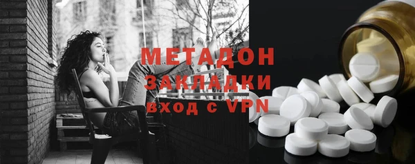 кокаин VHQ Арсеньев