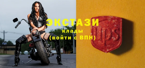 ПСИЛОЦИБИНОВЫЕ ГРИБЫ Аркадак