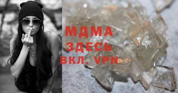 ешки Армянск