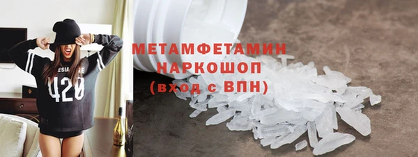 ешки Армянск