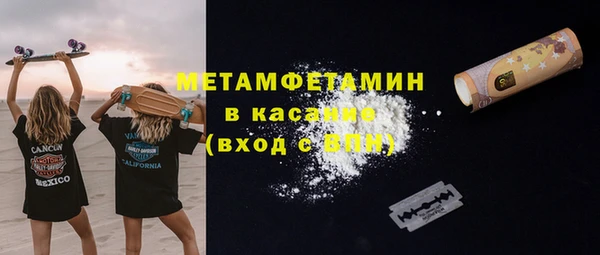 кокаин VHQ Арсеньев