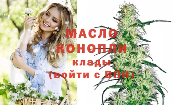 кокаин VHQ Арсеньев