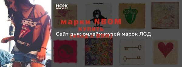 ешки Армянск