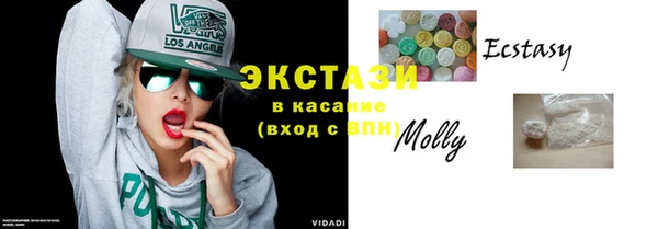 ешки Армянск