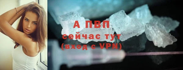 винт Приозерск