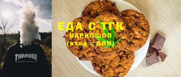 ПСИЛОЦИБИНОВЫЕ ГРИБЫ Аркадак