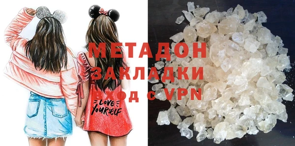 ешки Армянск