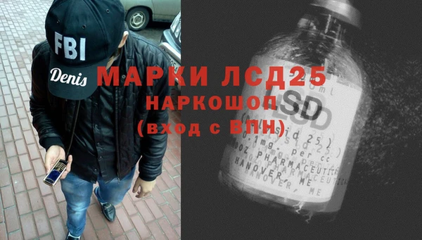 ешки Армянск