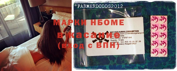 ешки Армянск