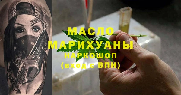 ПСИЛОЦИБИНОВЫЕ ГРИБЫ Аркадак