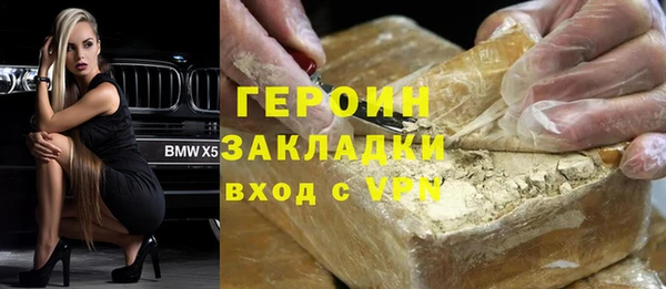ПСИЛОЦИБИНОВЫЕ ГРИБЫ Аркадак