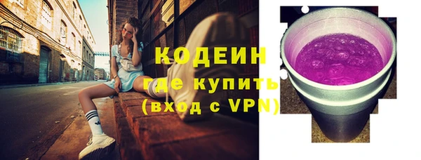 ешки Армянск