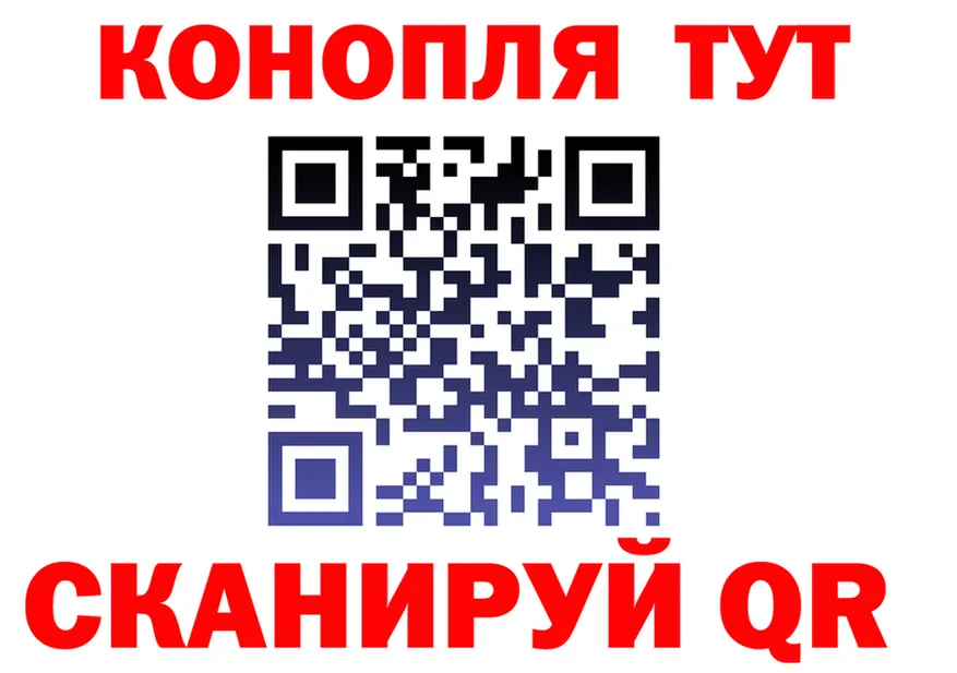 Canna-Cookies конопля зеркало shop блэк спрут Лиски
