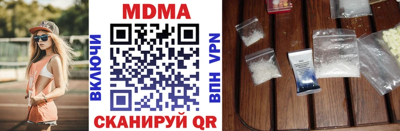 сколько стоит  Лиски  blacksprut зеркало  MDMA молли 
