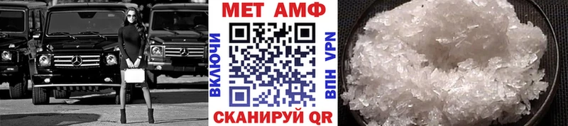 МЕТАМФЕТАМИН кристалл  Лиски 