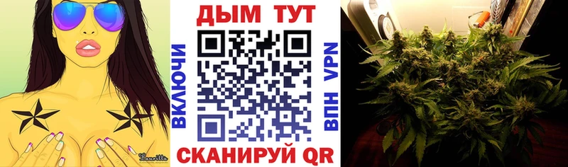 как найти закладки  Лиски  Шишки марихуана конопля 